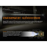 Фонарь FENIX TK30 LASER TK30L