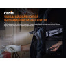 Фонарь FENIX WT25R